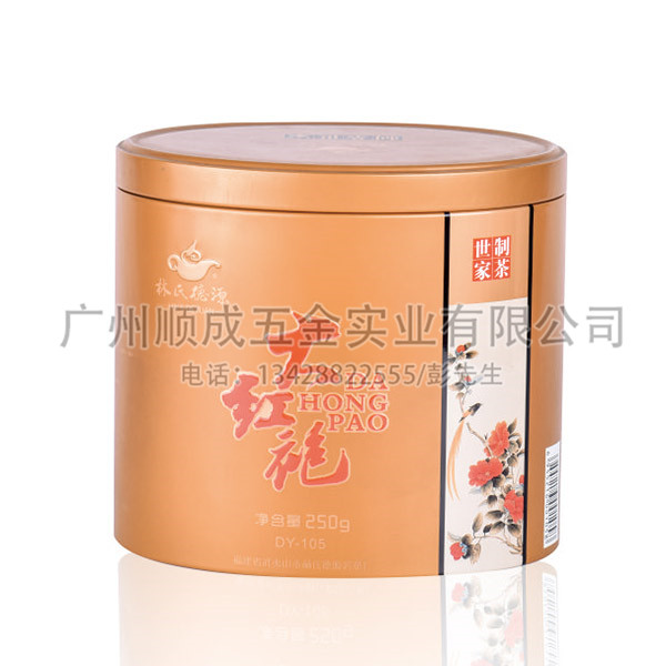 大紅袍鐵罐
