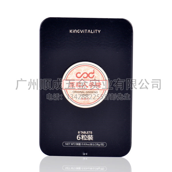 個(gè)性長(zhǎng)方形鐵盒