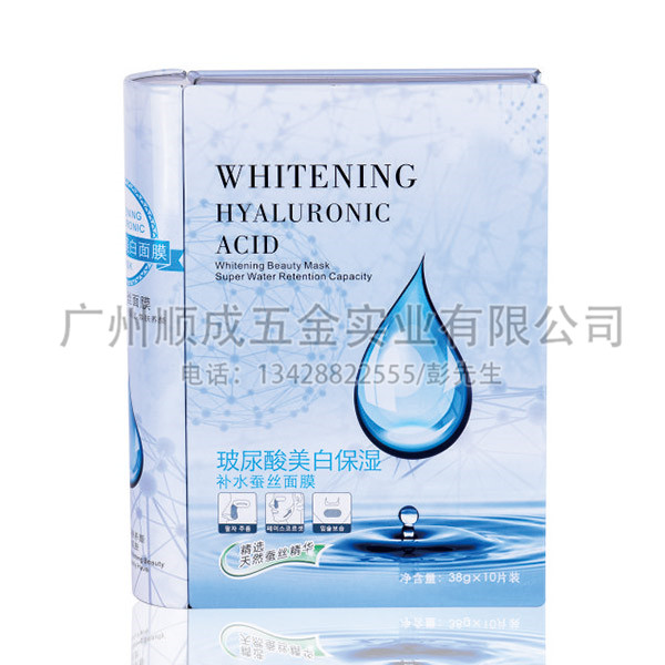 面膜類長方形鐵盒