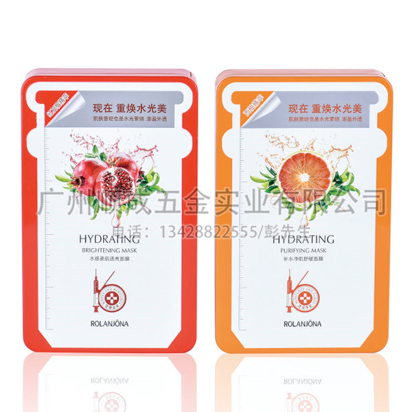 生活類長方形鐵盒