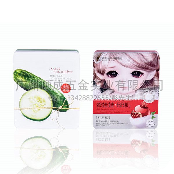 廣州長方形鐵盒