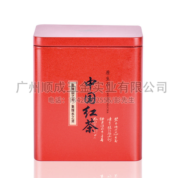 茶葉類包裝鐵盒