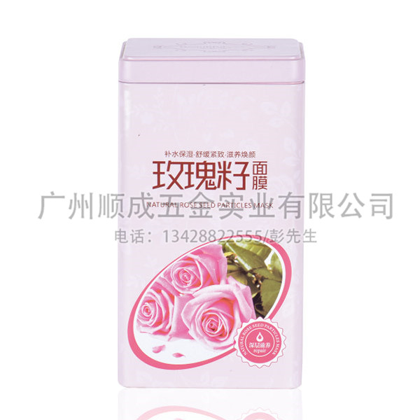 面膜包裝鐵盒