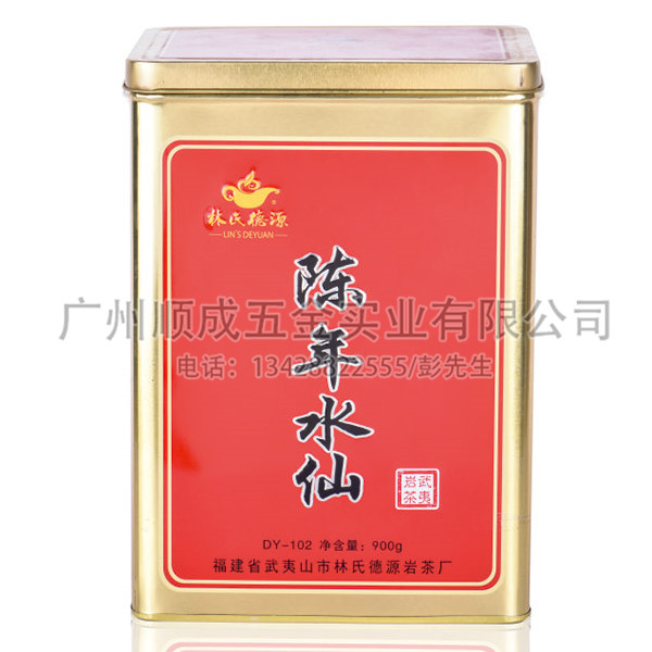 酒類長(zhǎng)方形鐵盒